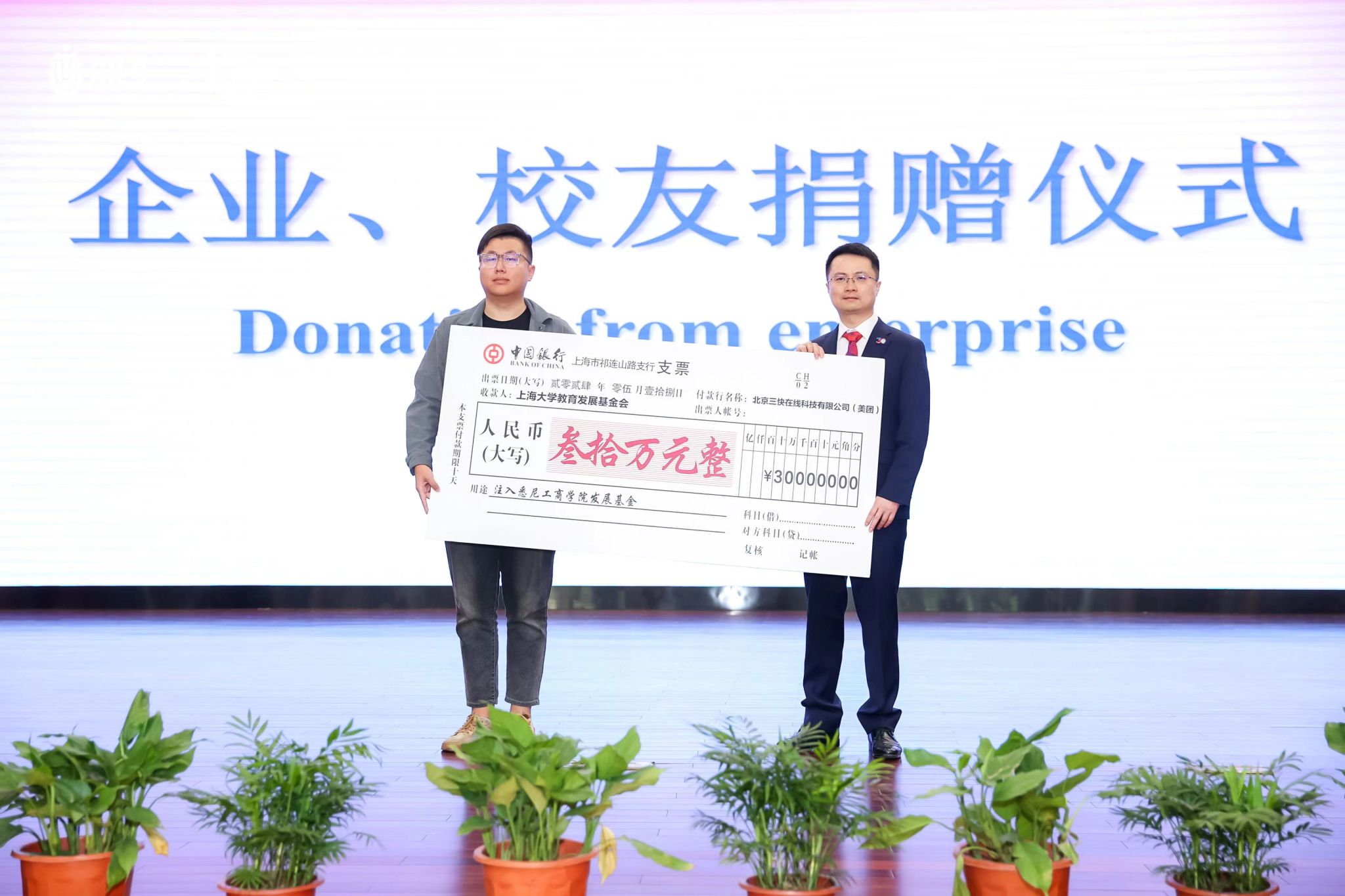 微信图片_20240518140521.jpg 微信图片_20240518140521.jpg