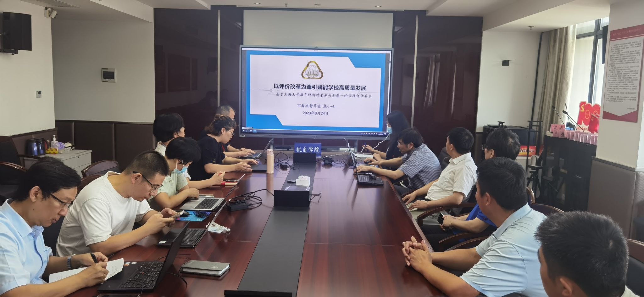 机自学院.jpg 机自学院.jpg