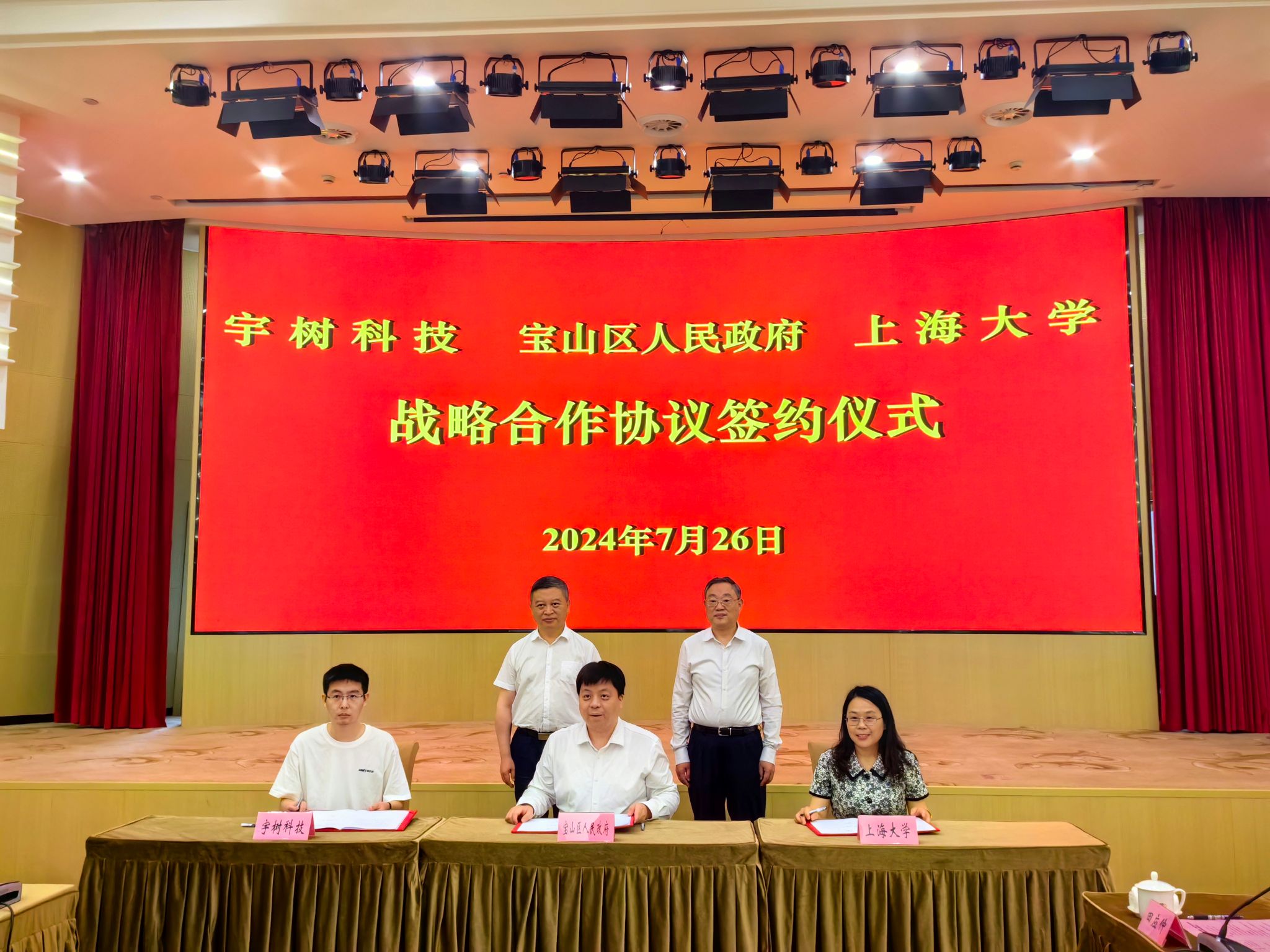 微信图片_20240727175334.jpg 微信图片_20240727175334.jpg