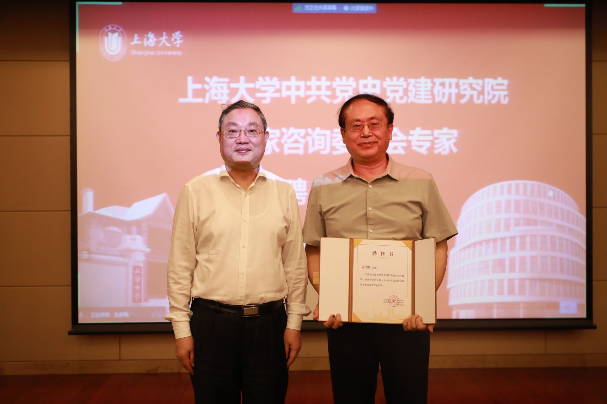 图4 聘用典礼.jpg 图4 聘用典礼.jpg