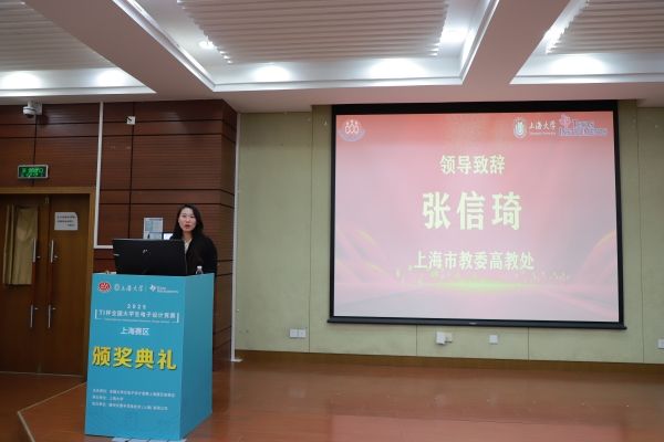 市教委辅导致辞_副本.jpg 市教委辅导致辞_副本.jpg