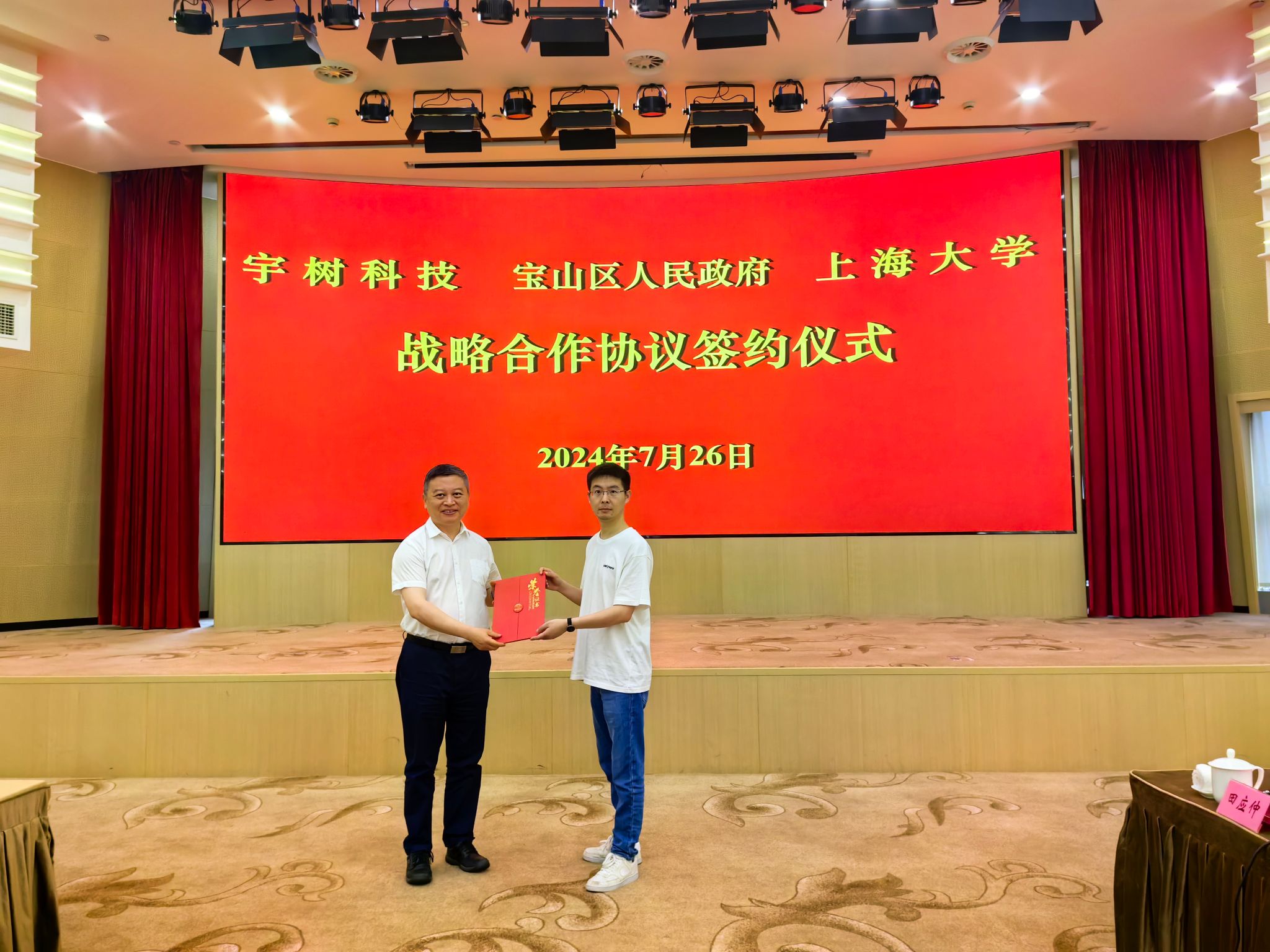 微信图片_20240727175345.jpg 微信图片_20240727175345.jpg