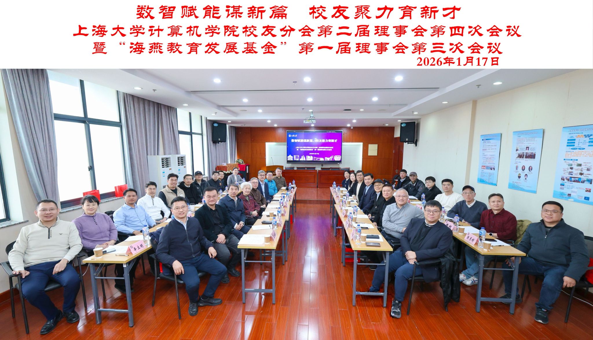 合照.jpg 合照.jpg