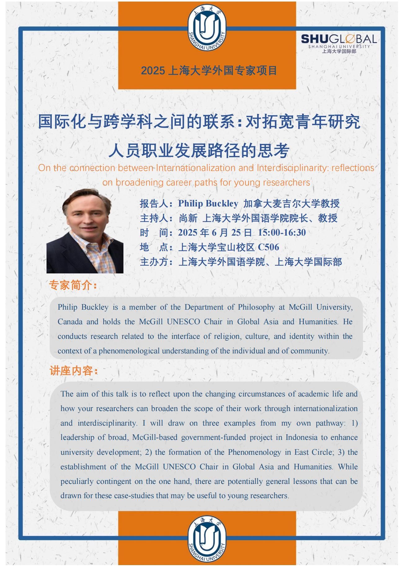 微信图片_20250624151101.jpg