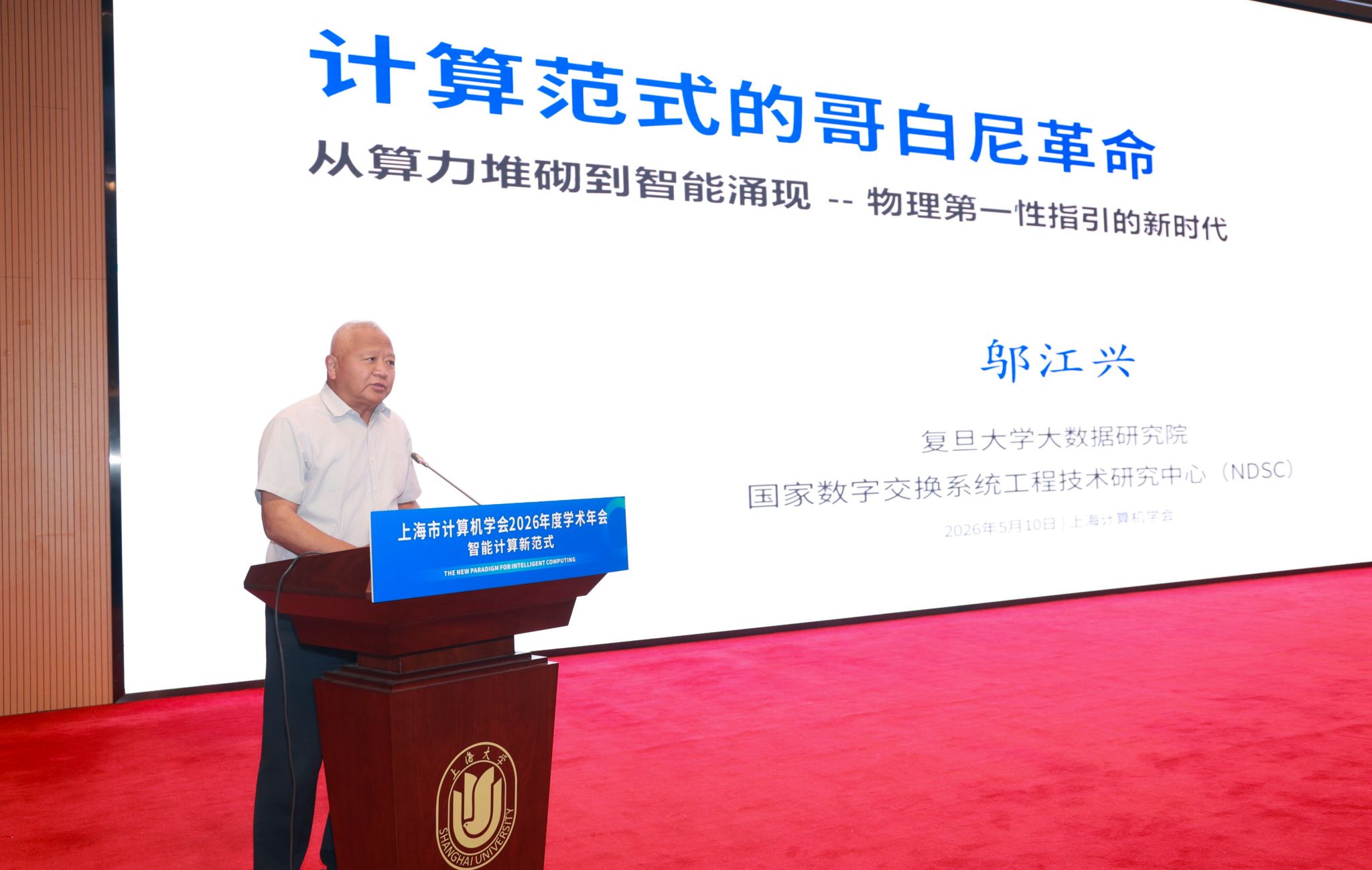 宗旨汇报1.jpg 宗旨汇报1.jpg