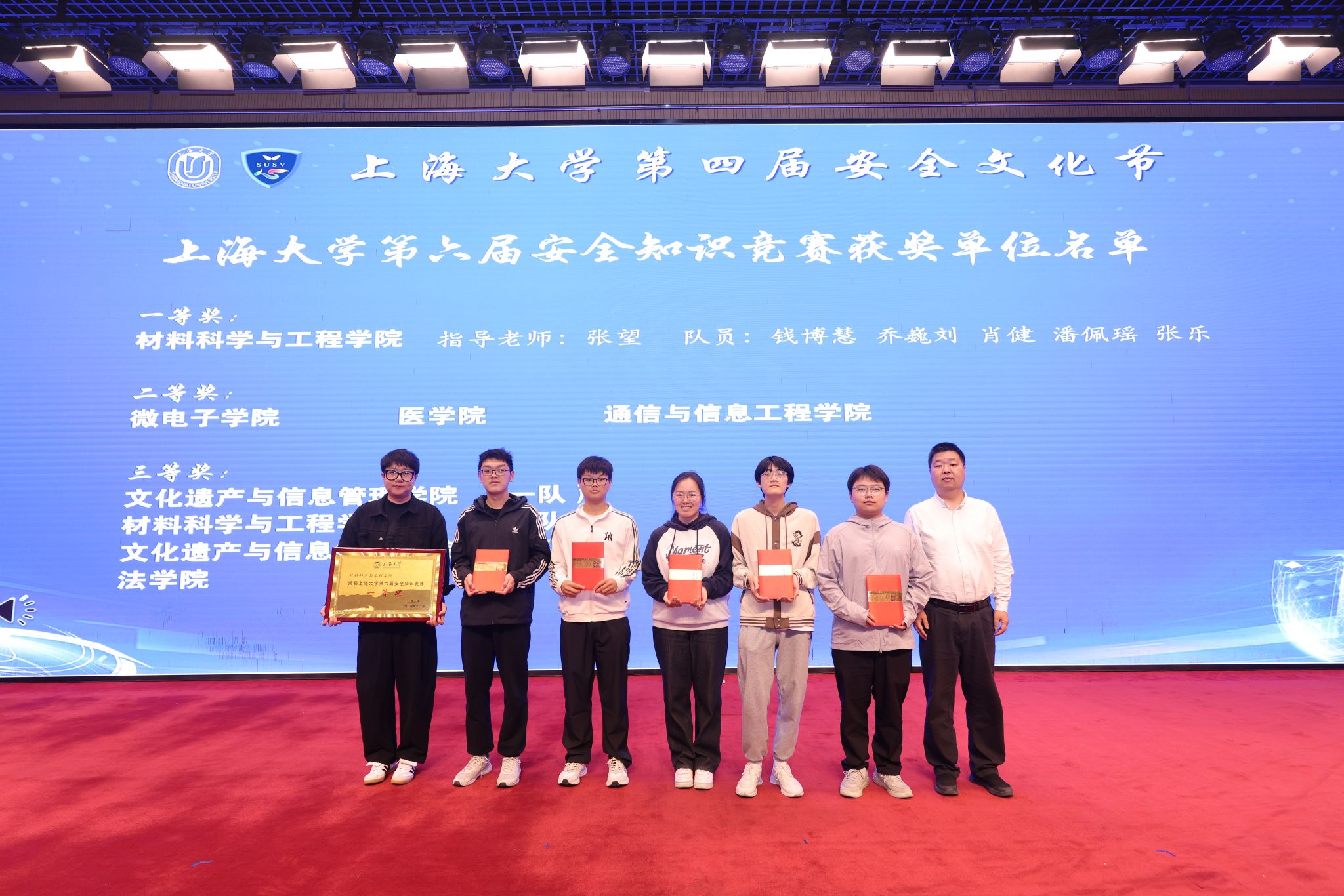 3安全知识较量.JPG 3安全知识较量.JPG