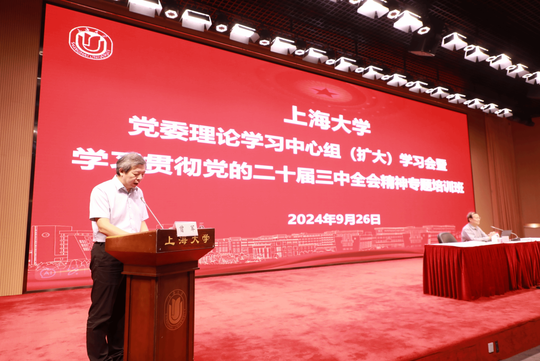 微信截图_20240929162656.png 微信截图_20240929162656.png