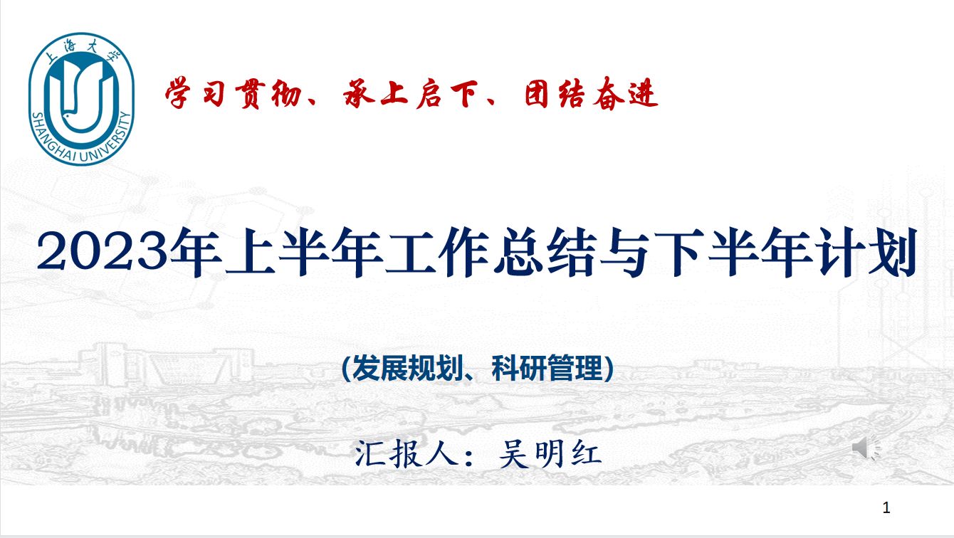 图9 吴明红.jpg 图9 吴明红.jpg