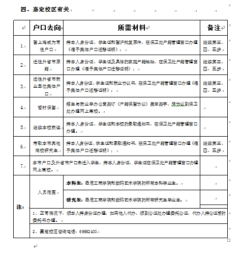 UU国际(中国区) - 官方网站