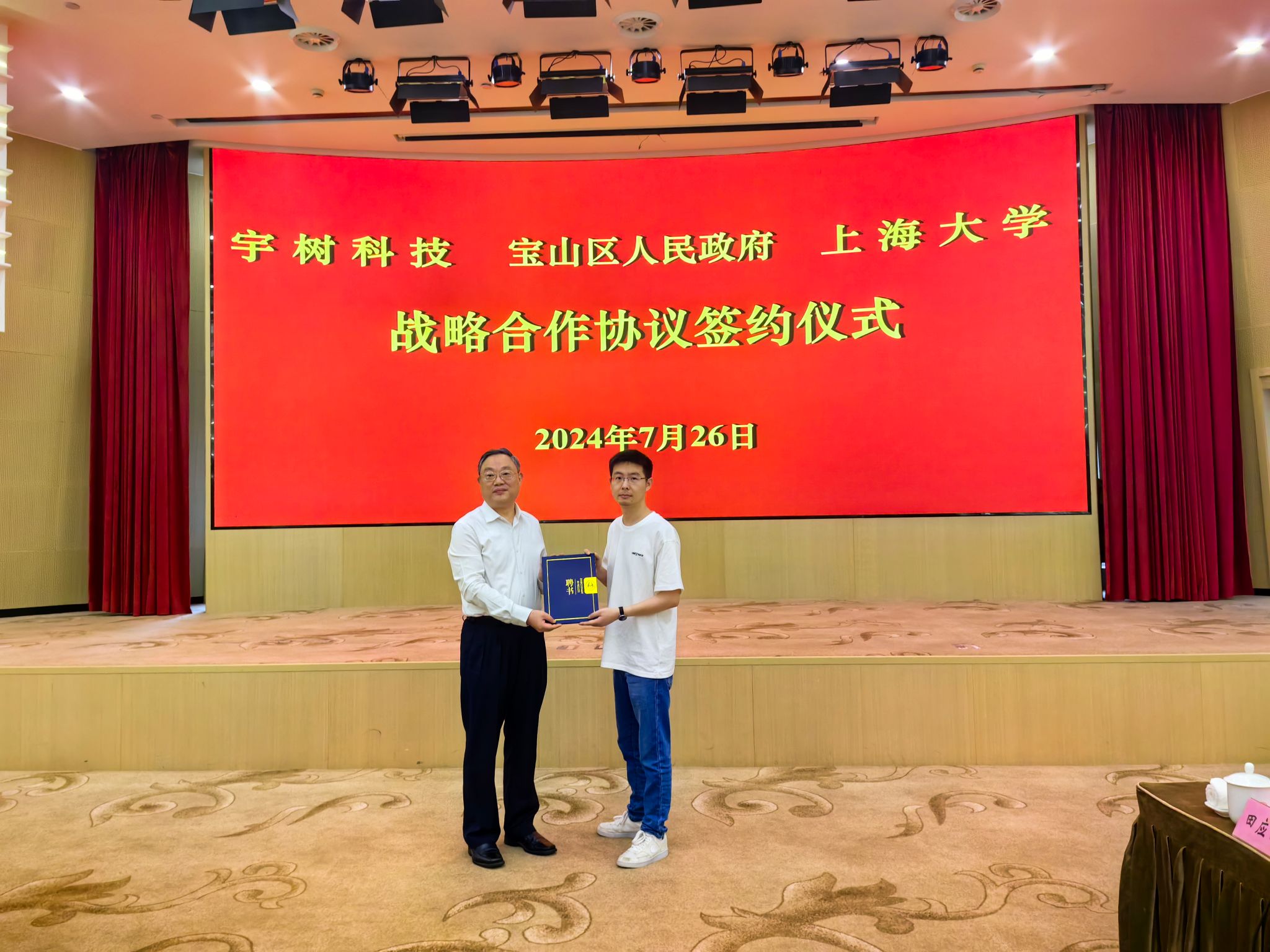 微信图片_20240727175339.jpg 微信图片_20240727175339.jpg