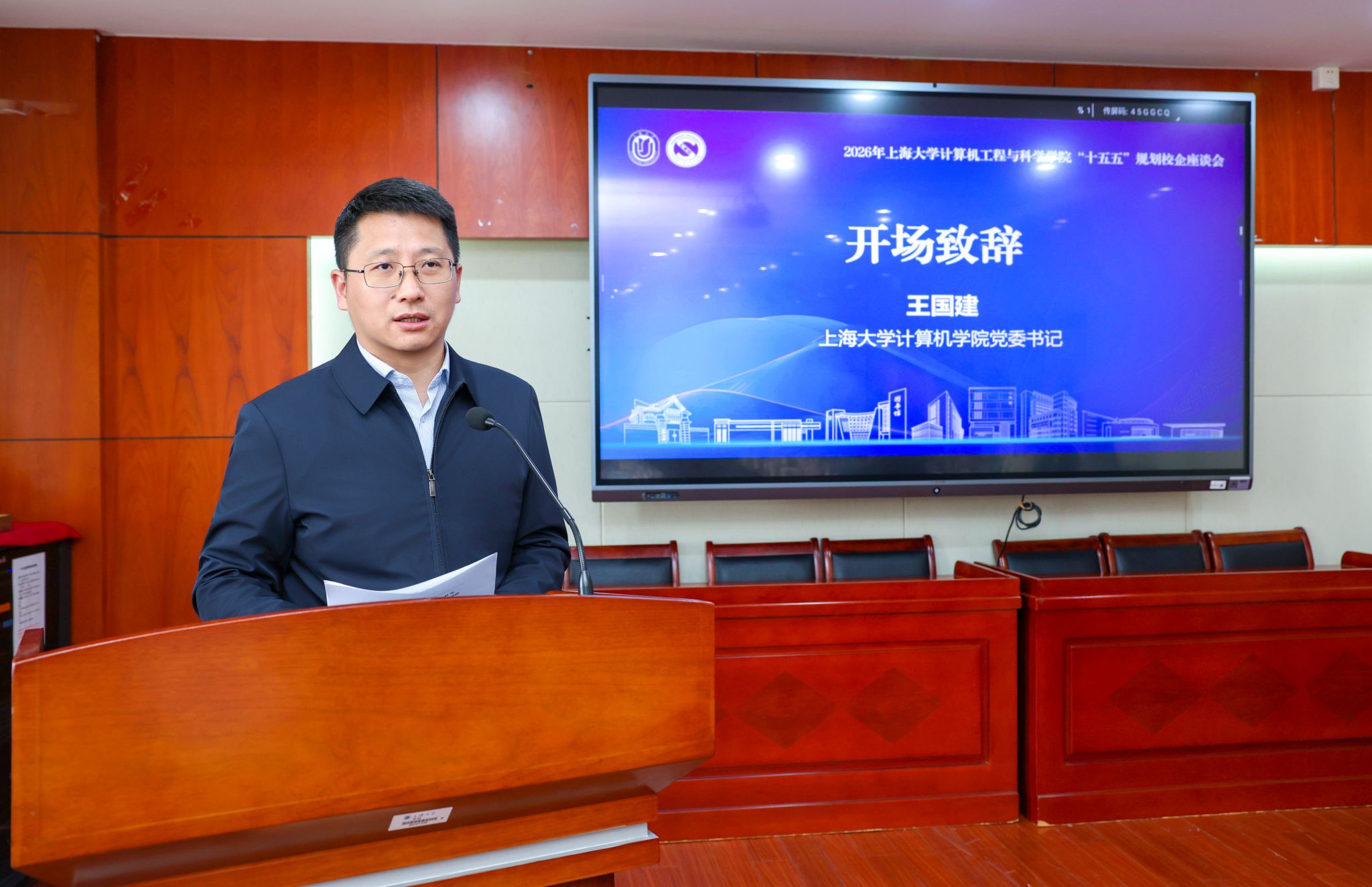 微信图片_20260322204343_1044_1558.jpg