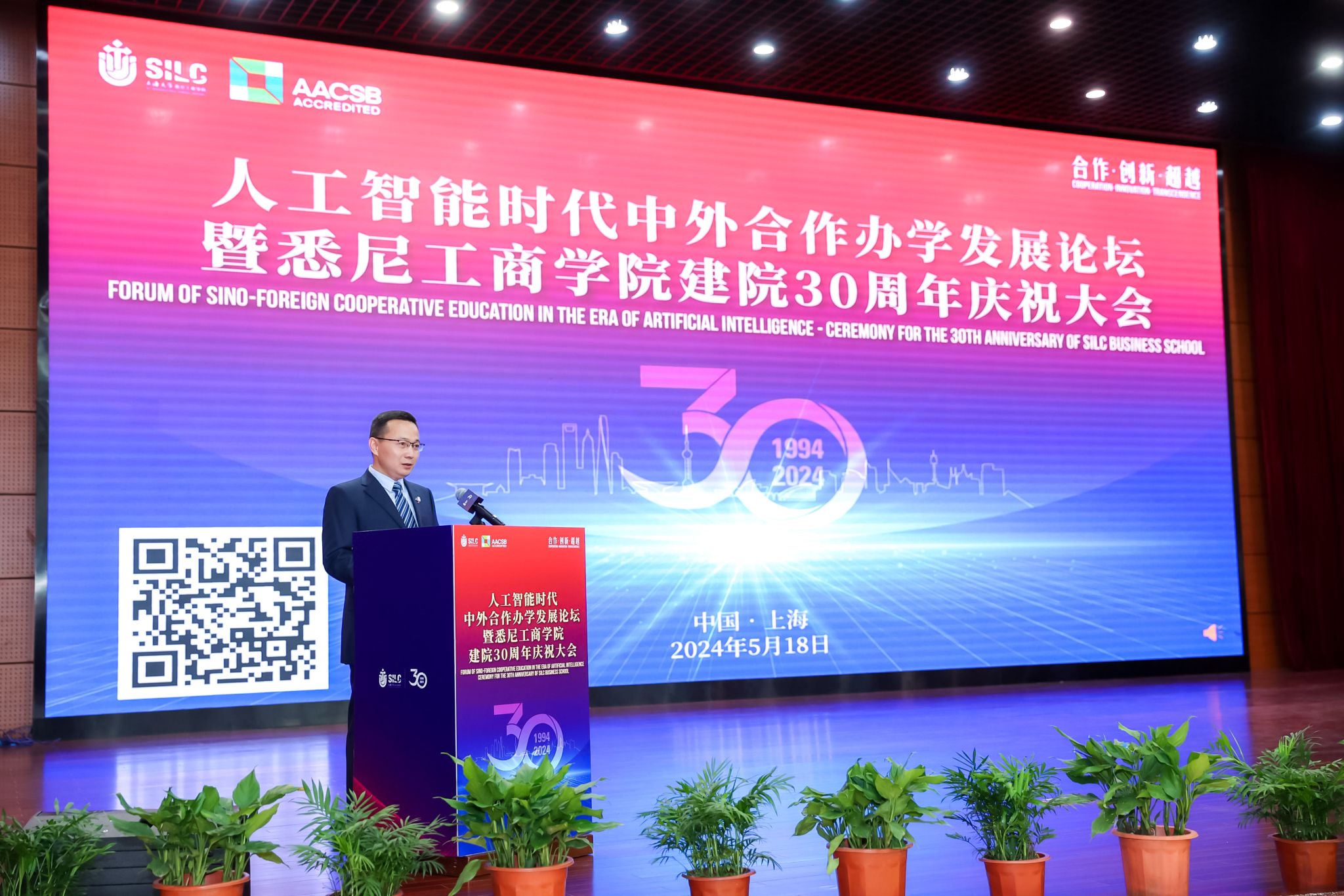 微信图片_20240518140403.jpg 微信图片_20240518140403.jpg