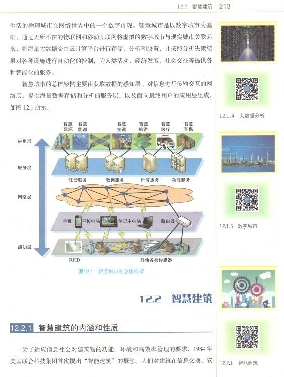 UU国际(中国区) - 官方网站