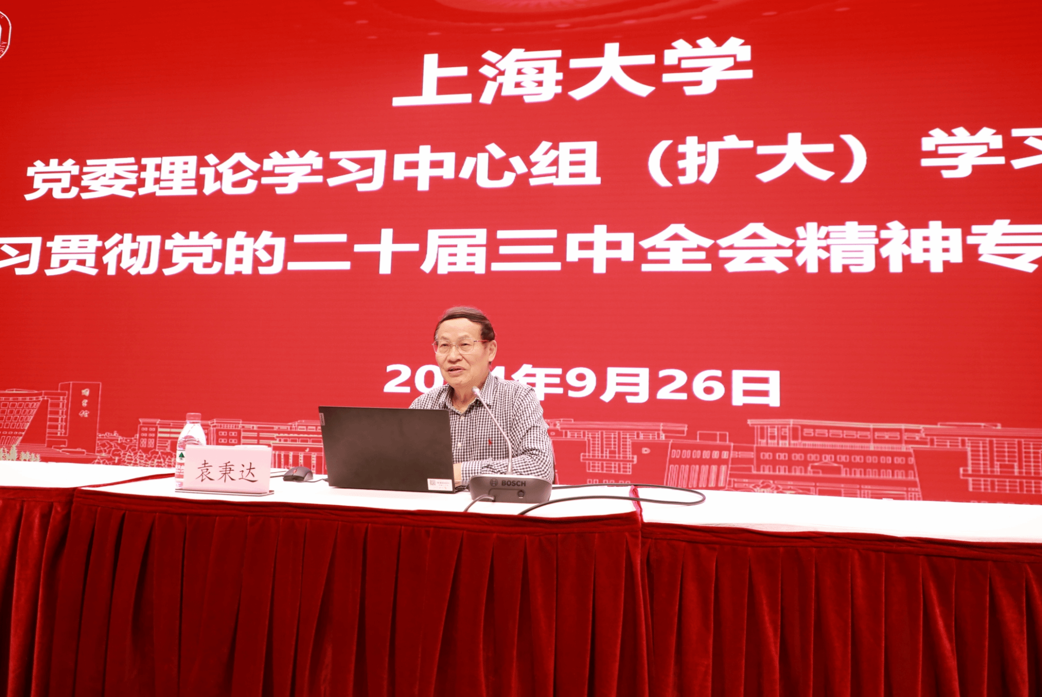 微信截图_20240929162641.png 微信截图_20240929162641.png