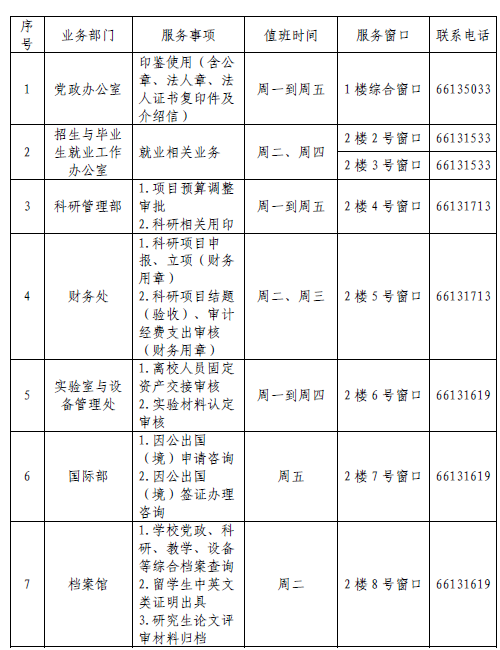 01A1A152529221981076A103FE6_E6BDE7F6_1B7B1.png?e= 01A1A152529221981076A103FE6_E6BDE7F6_1B7B1.png?e=
