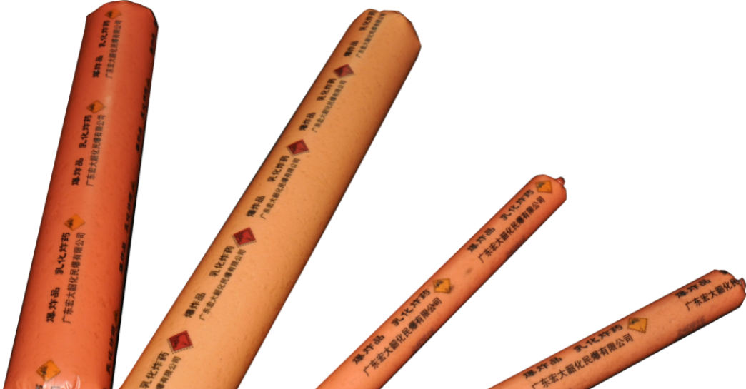 CIVIL EXPLOSIVES-Guangdong Handar