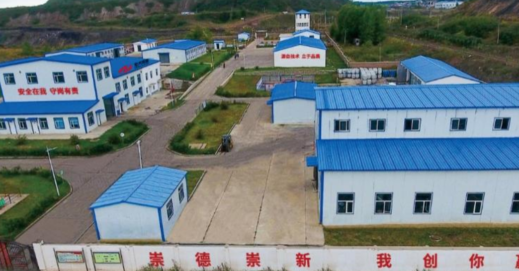 MINING-Guangdong Handar