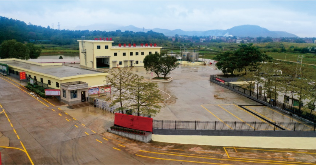 MINING-Guangdong Handar