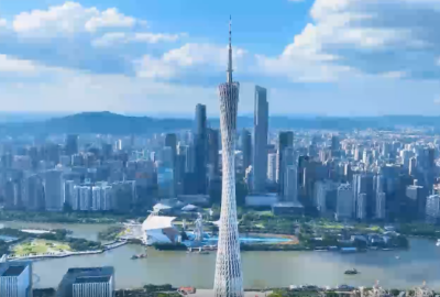 CULTURE-Guangdong Handar