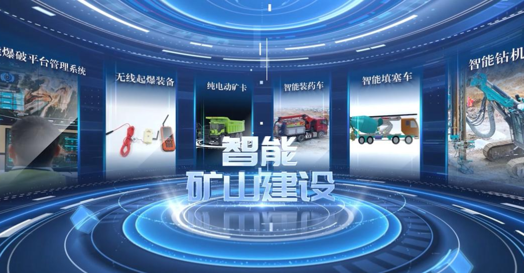 MINING-Guangdong Handar