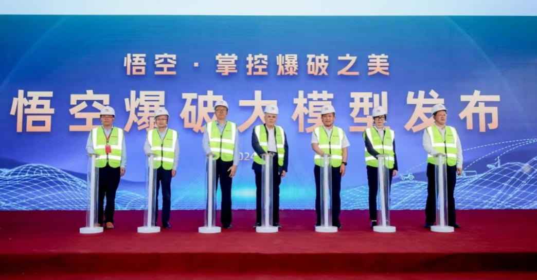 MINING-Guangdong Handar