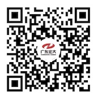 Guangdong Handar