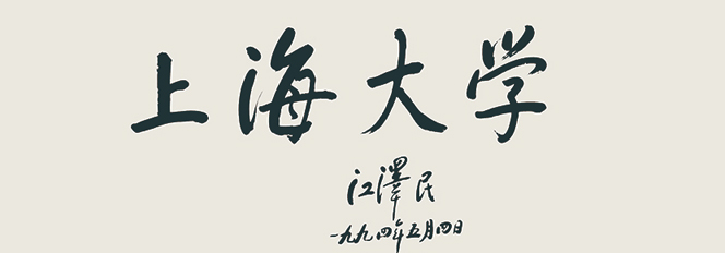 xxjj_p3_img3 UU国际(中国区) - 官方网站