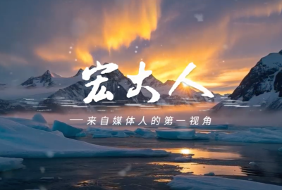 老街腾龙