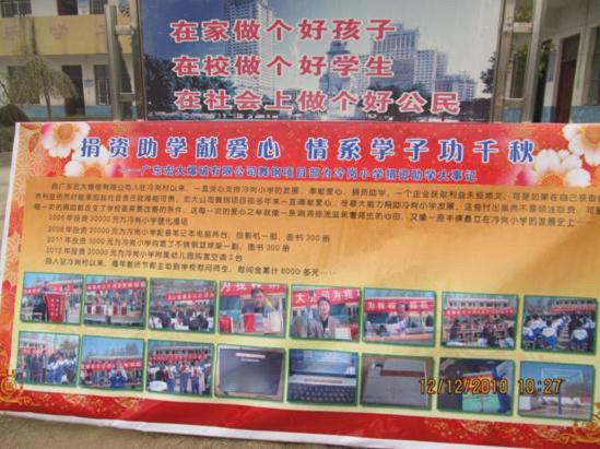 新闻中心-老街腾龙