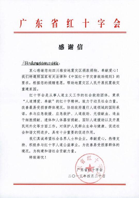 老街腾龙(中国)官方网站