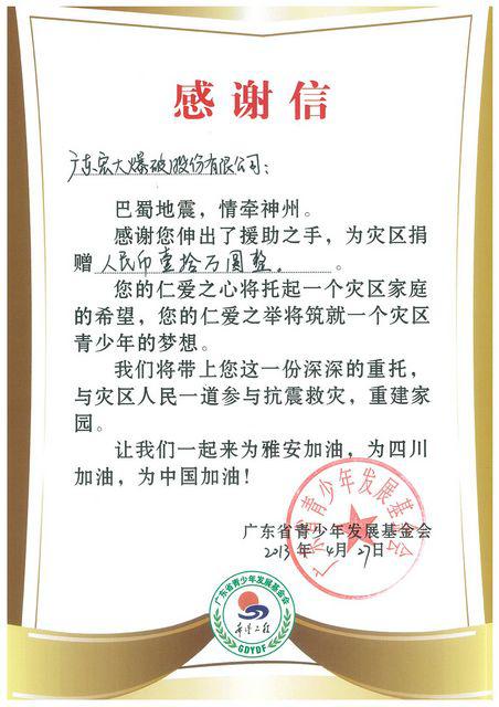 老街腾龙(中国)官方网站