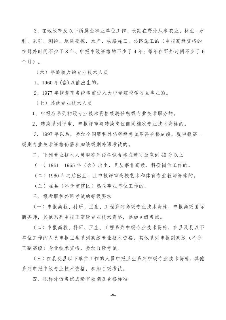 老街腾龙(中国)官方网站