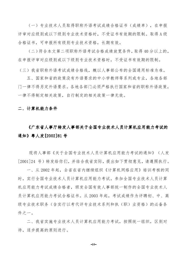 老街腾龙(中国)官方网站
