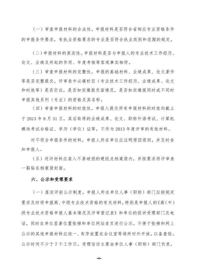 老街腾龙(中国)官方网站