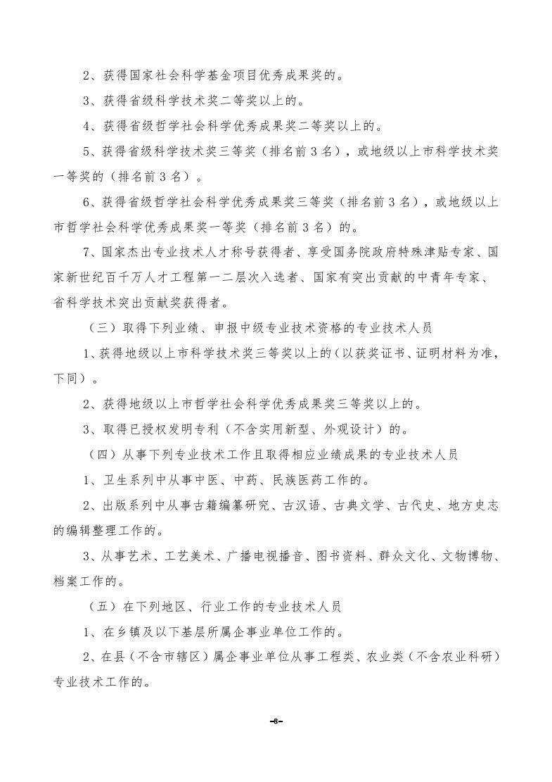 老街腾龙(中国)官方网站