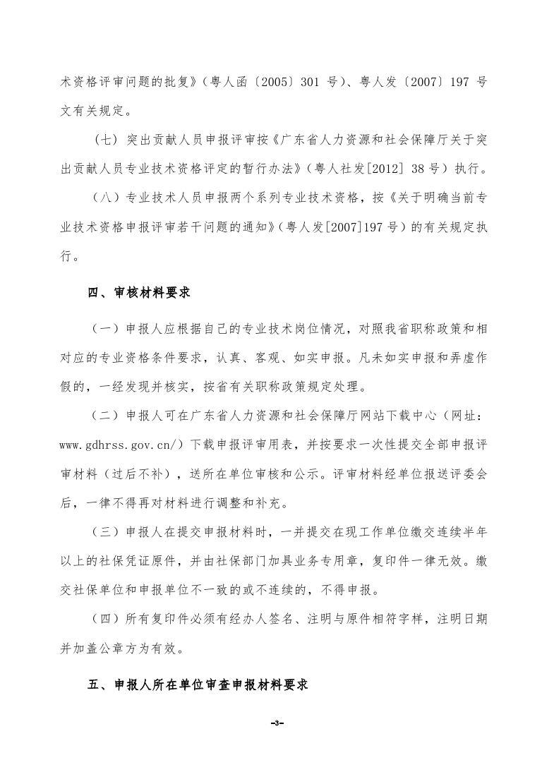 老街腾龙(中国)官方网站