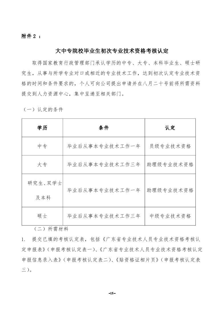 老街腾龙(中国)官方网站