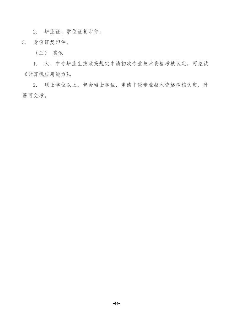 老街腾龙(中国)官方网站