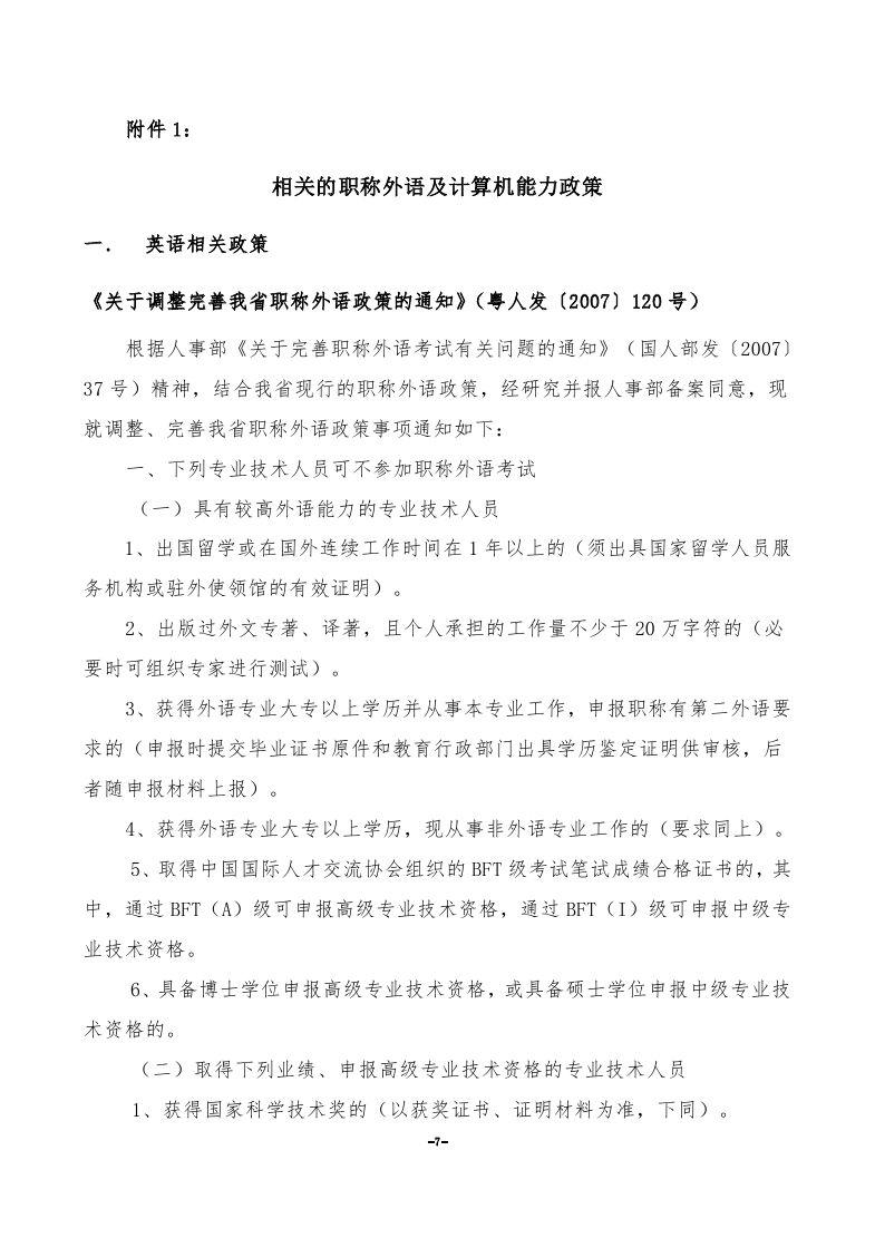 老街腾龙(中国)官方网站