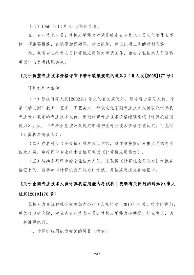 老街腾龙(中国)官方网站
