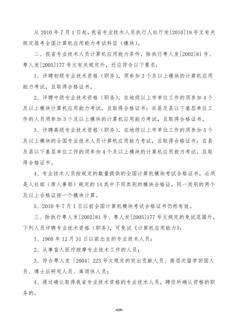 老街腾龙(中国)官方网站