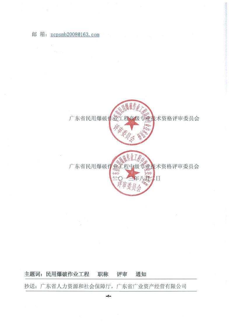老街腾龙(中国)官方网站