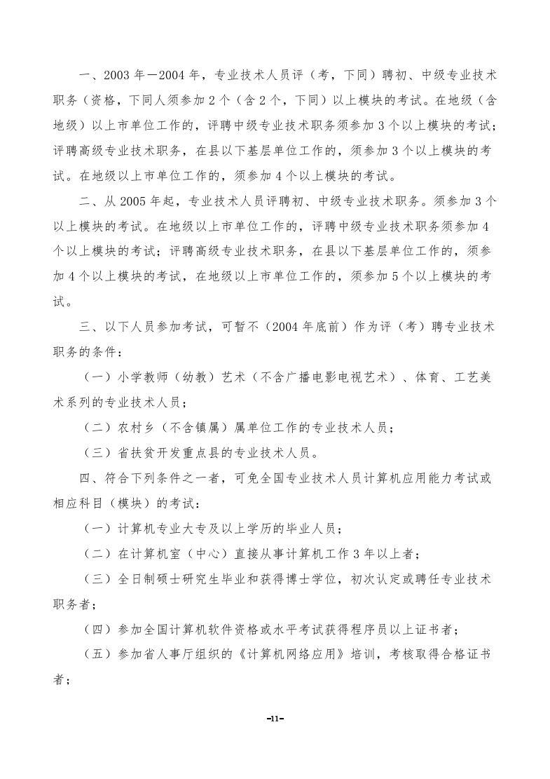 老街腾龙(中国)官方网站