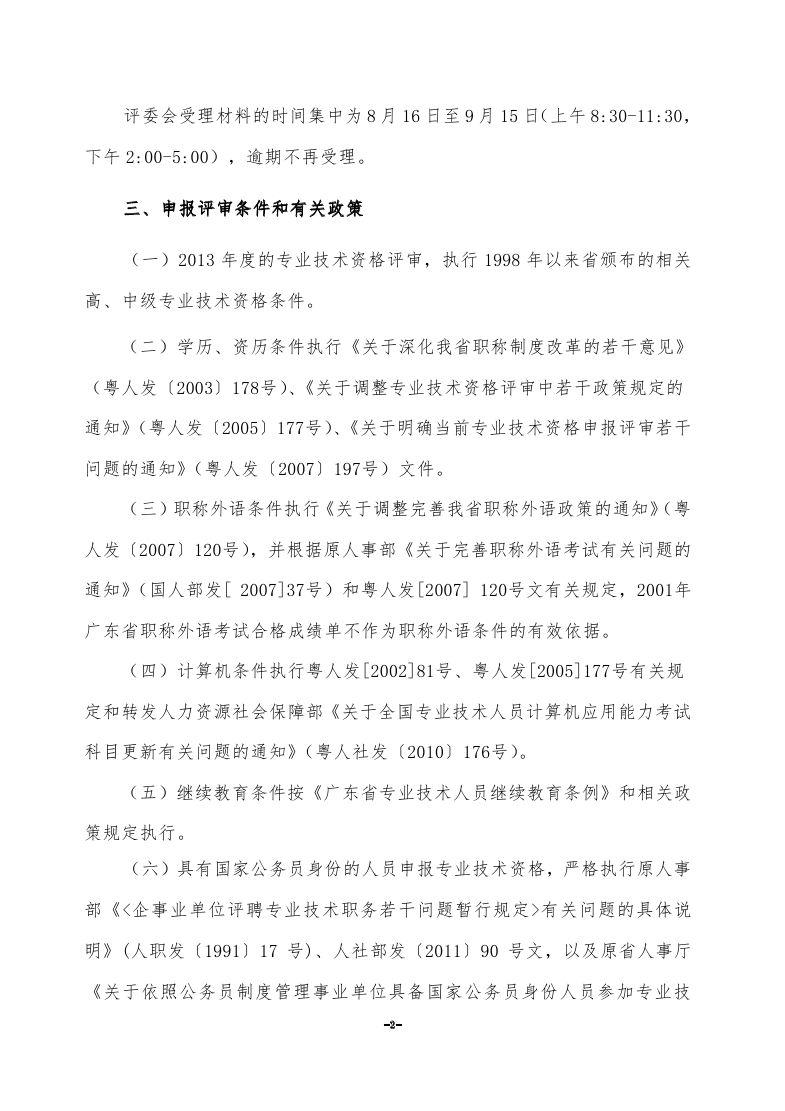 老街腾龙(中国)官方网站