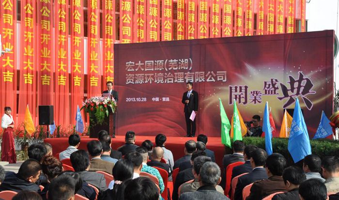 老街腾龙(中国)官方网站