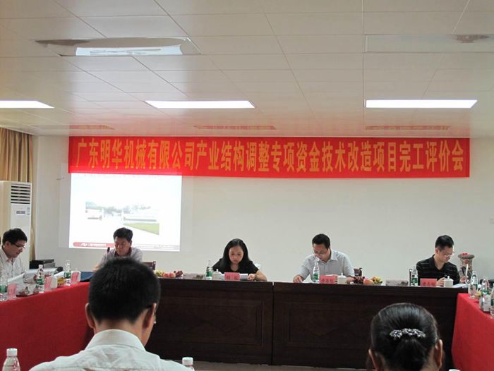 新闻中心-老街腾龙