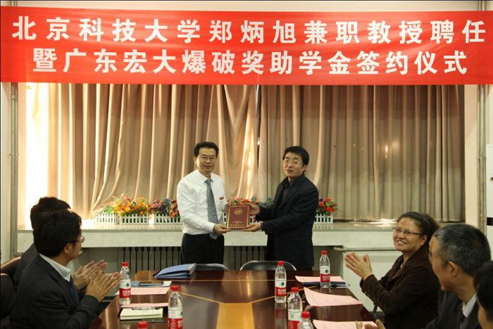 老街腾龙(中国)官方网站