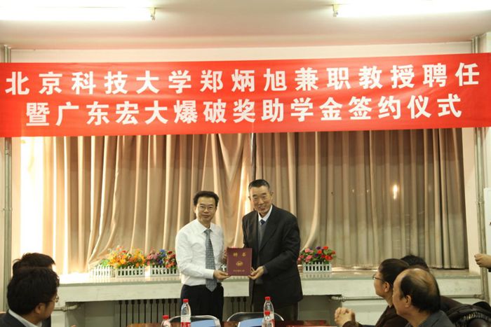 新闻中心-老街腾龙