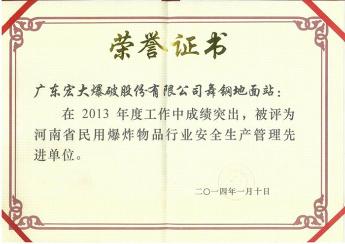 新闻中心-老街腾龙