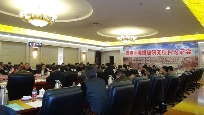 新闻中心-老街腾龙